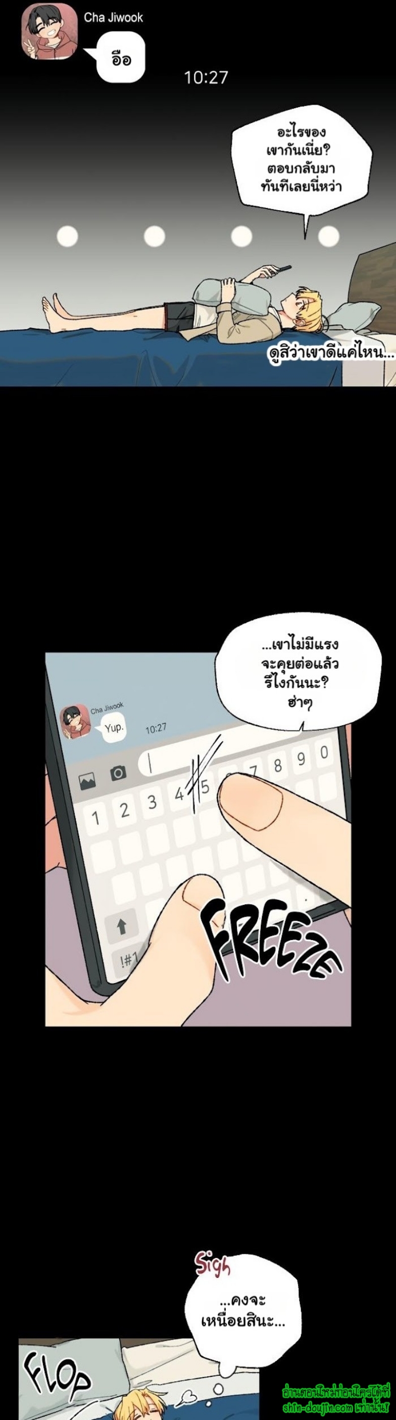 Vanilla flavour please EP 5
